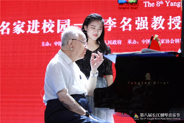 奏响惠民篇章，共享乐美生活 ——第八届长江钢琴音乐节圆满落幕