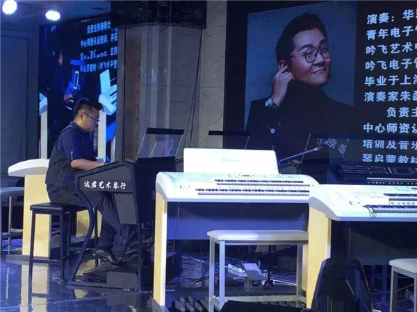 龙吟腾飞，筑梦西北 ——吟飞首届西北大型电子管风琴音乐会圆满落幕