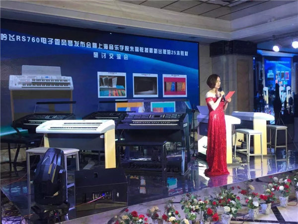 龙吟腾飞，筑梦西北 ——吟飞首届西北大型电子管风琴音乐会圆满落幕