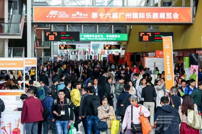 2019年广州乐器展往届回顾