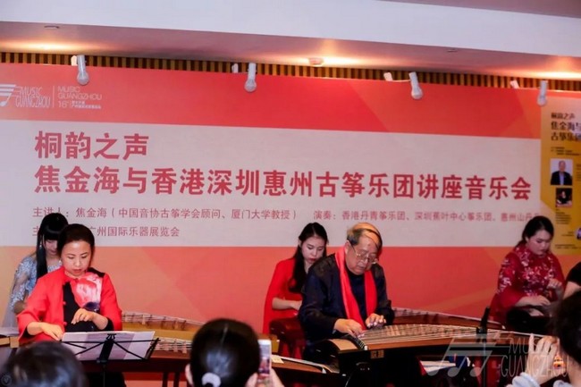 2019年广州乐器展往届回顾