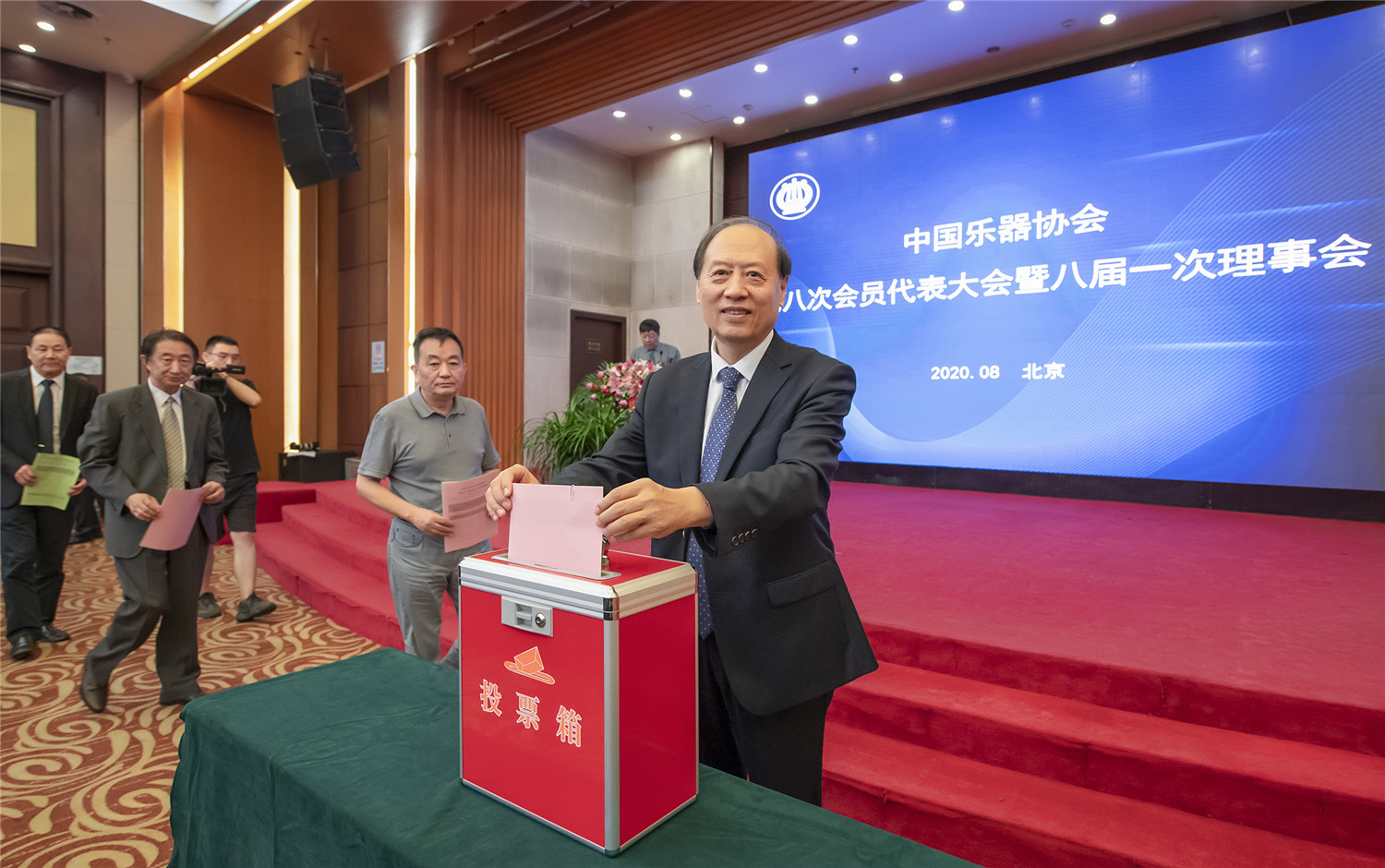 坚守创新 携手共进 继往开来 再创辉煌——中国乐器协会第八次会员代表大会在京隆重举行