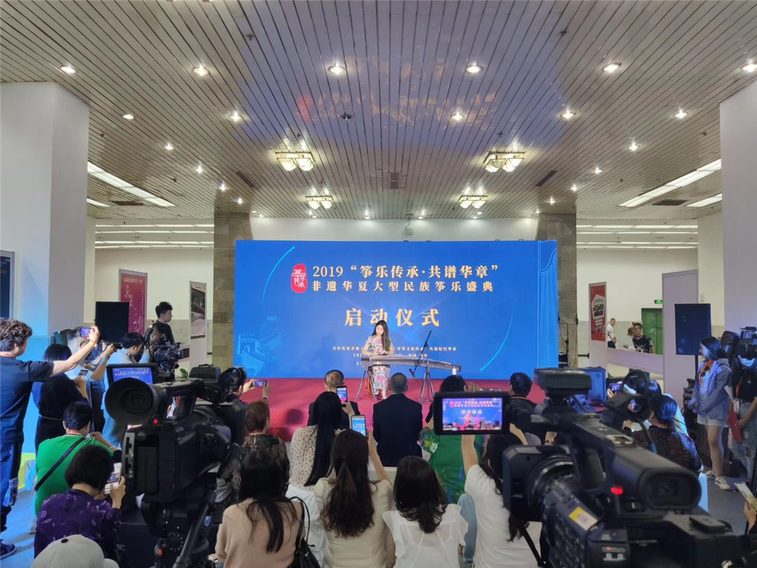 第二届中国乐手文化艺术节与您相约北京乐器展