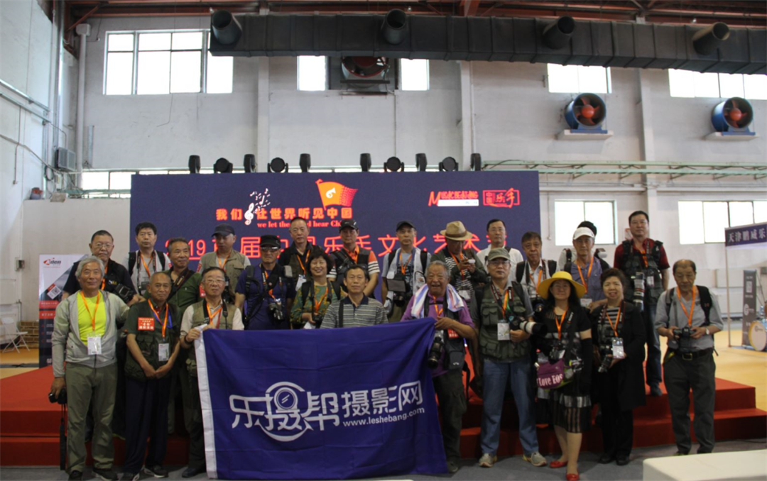 第二届中国乐手文化艺术节与您相约北京乐器展