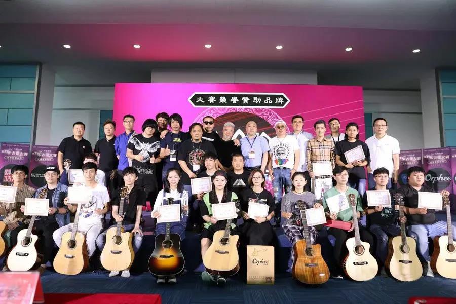 2021第9届吉他中国木吉他大赛正式启动！6月北京乐展见！