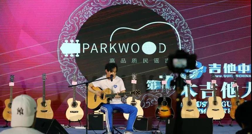 2021第9届吉他中国木吉他大赛正式启动！6月北京乐展见！