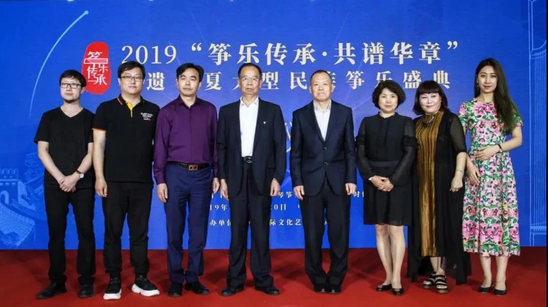 2021第二届非遗华夏大型民族筝乐“筝乐传承·共谱华章”活动启动