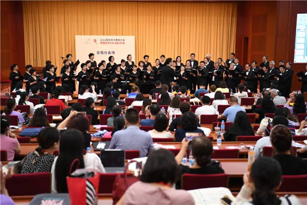 共话美育新时代，赋能音教新未来——2021国民音乐教育大会暨国际音乐生活展（天津）圆满闭幕