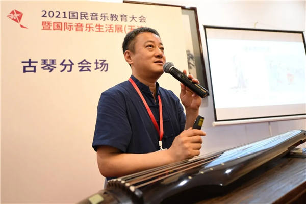 共话美育新时代，赋能音教新未来——2021国民音乐教育大会暨国际音乐生活展（天津）圆满闭幕