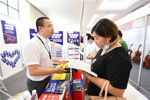 共话美育新时代，赋能音教新未来——2021国民音乐教育大会暨国际音乐生活展（天津）圆满闭幕