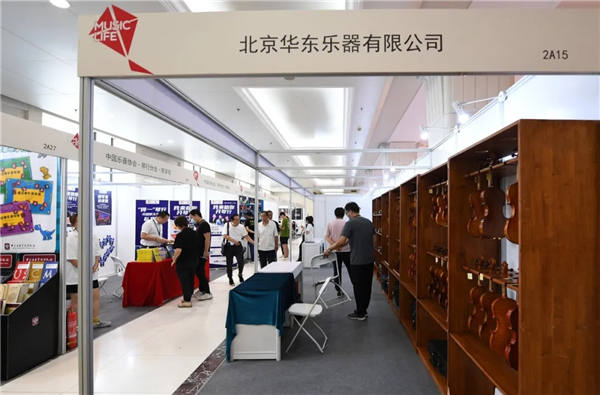 共话美育新时代，赋能音教新未来——2021国民音乐教育大会暨国际音乐生活展（天津）圆满闭幕