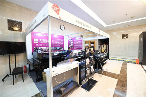 共话美育新时代，赋能音教新未来——2021国民音乐教育大会暨国际音乐生活展（天津）圆满闭幕