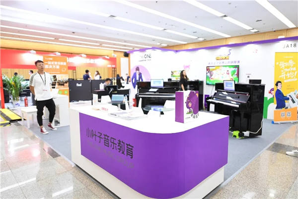 共话美育新时代，赋能音教新未来——2021国民音乐教育大会暨国际音乐生活展（天津）圆满闭幕