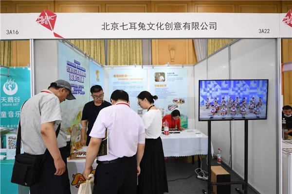 共话美育新时代，赋能音教新未来——2021国民音乐教育大会暨国际音乐生活展（天津）圆满闭幕