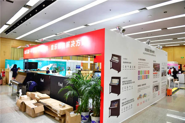 共话美育新时代，赋能音教新未来——2021国民音乐教育大会暨国际音乐生活展（天津）圆满闭幕