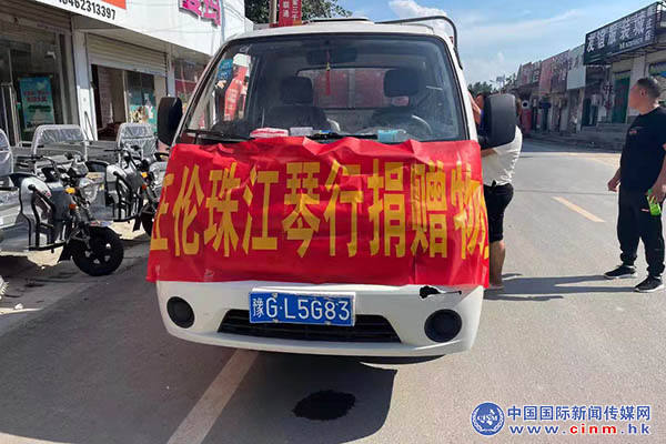 同舟共济，共盼晴来——乐器行业驰援河南捐赠物资