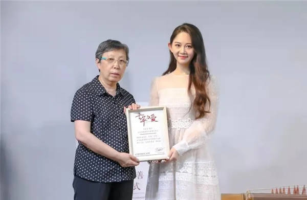 古筝与爱——岑佳蔚慈善捐赠仪式在京成功举行