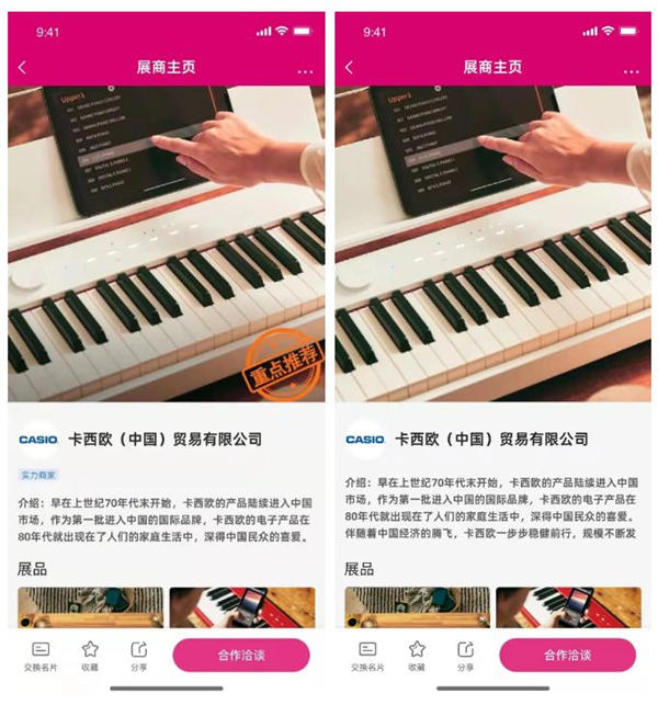 2022上海云上乐器周 | 缤纷乐器“云上”看！最全指南带你足不出户云逛展