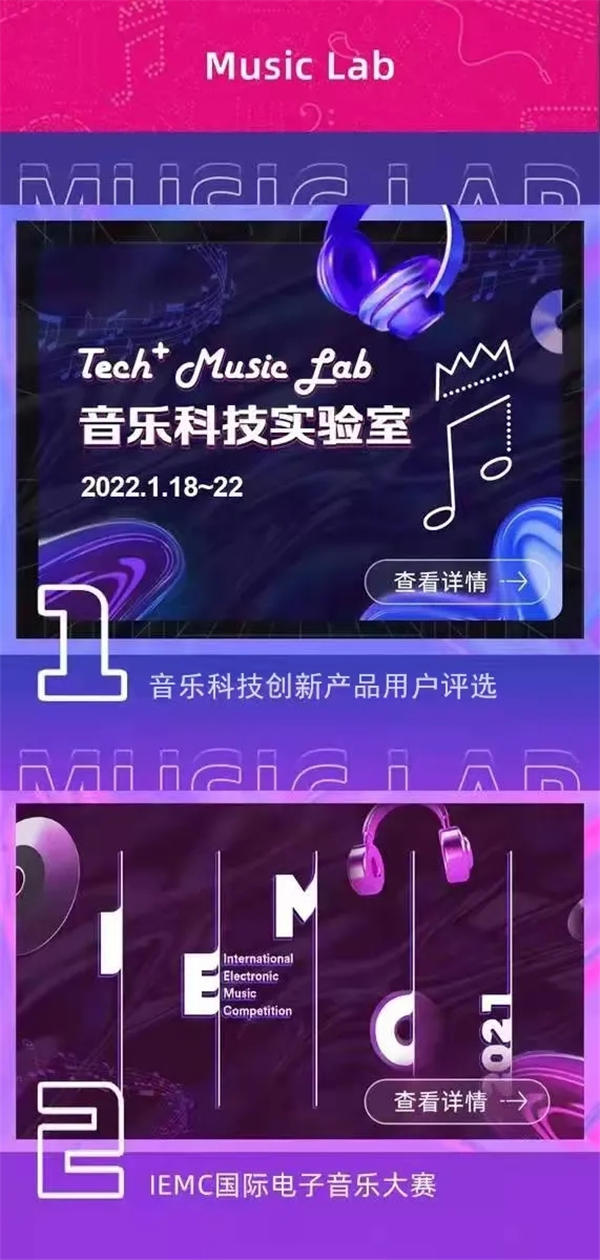 2022上海云上乐器周 | 缤纷乐器“云上”看！最全指南带你足不出户云逛展