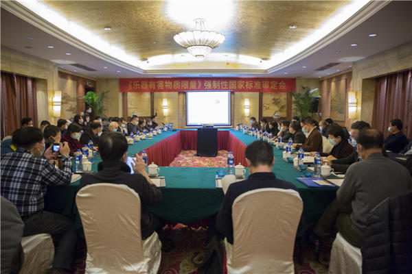 《乐器有害物质限量》强制性国家标准审定会在常州召开