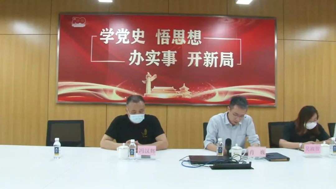 中国乐器协会八届三次理事（扩大）在线会议隆重召开