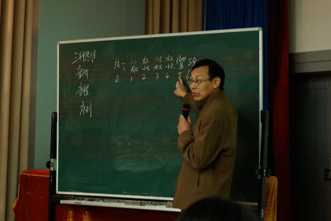 姚恒璐教授正在给学生讲音高集合理论