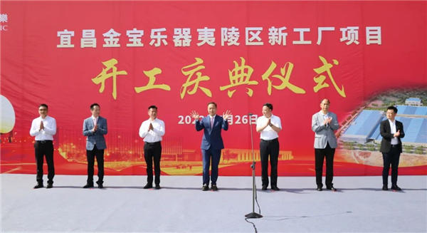 逆势增资扩产，柏斯音乐集团新工厂项目开工庆典仪式圆满举行