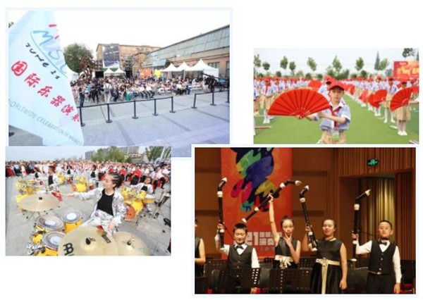 四十年，再出发——写在2022年中国“6·21国际乐器演奏日”到来之际