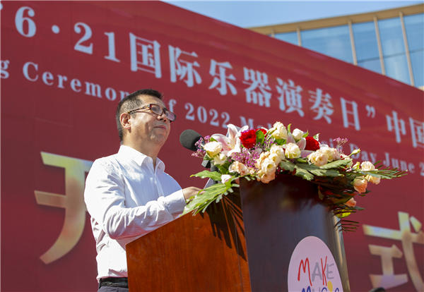 奏响国际“6·21” 喜迎党的二十大——2022“中国6·21国际乐器演奏日”黄桥主会场活动盛装启幕