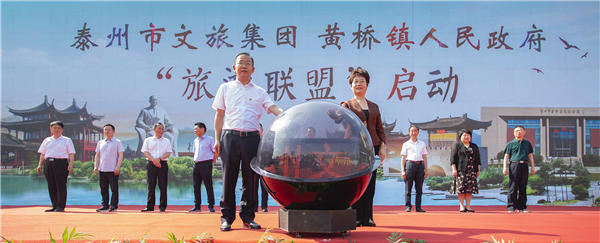 奏响国际“6·21” 喜迎党的二十大——2022“中国6·21国际乐器演奏日”黄桥主会场活动盛装启幕