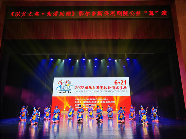 奏响国际“6·21” 喜迎党的二十大——2022“中国6·21国际乐器演奏日”黄桥主会场活动盛装启幕