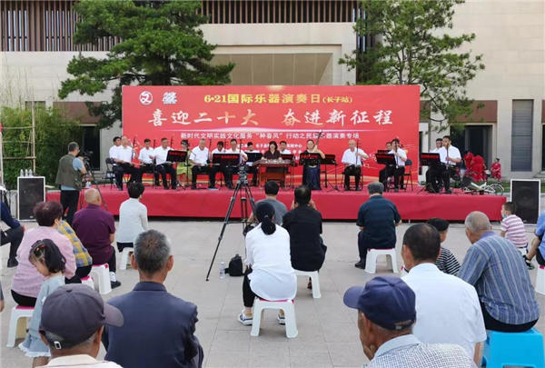 奏响国际“6·21” 喜迎党的二十大——2022“中国6·21国际乐器演奏日”黄桥主会场活动盛装启幕