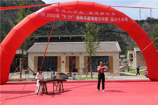 奏响国际“6·21” 喜迎党的二十大——2022“中国6·21国际乐器演奏日”黄桥主会场活动盛装启幕
