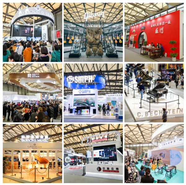 2022上海乐器展二十韶华，金秋十月重磅回归