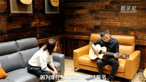 贵州正安：东西部协作助吉他产业走向世界