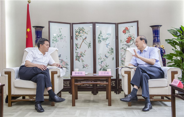 中国乐器协会、兰考县委县政府“共建”产业集群座谈会在京举办