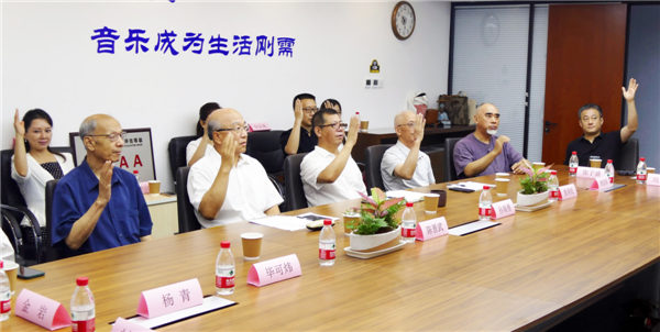 中国乐器协会古琴专委会成立 助力行业健康有序发展