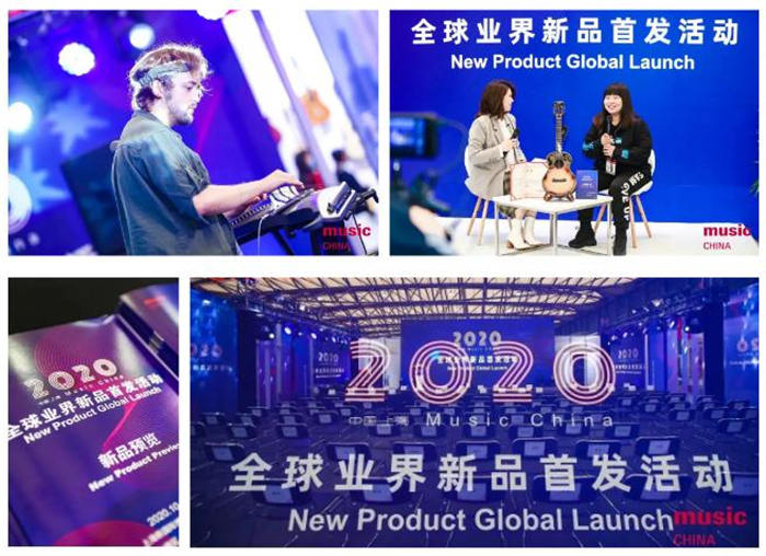 2021-2022年度Music China全球业界新品火热征集中！