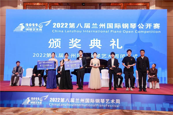 琴动西北，梦圆兰州 2022兰州国际钢琴艺术周精彩落幕