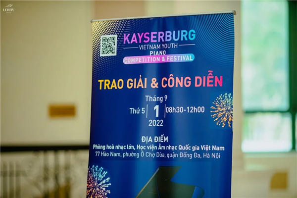 2022年恺撒堡越南青少年钢琴比赛暨音乐节在越南国立音乐学
