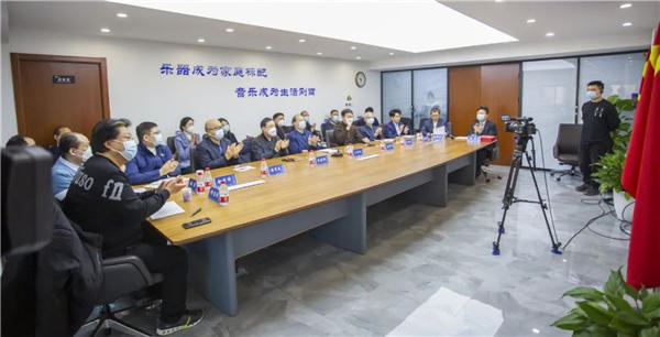 乐器行业科技创新与产业发展大会在京举办