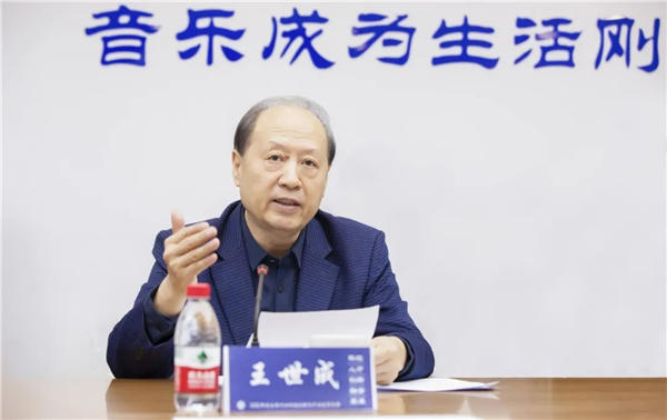 乐器行业科技创新与产业发展大会在京举办