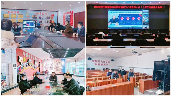 乐器行业科技创新与产业发展大会在京举办