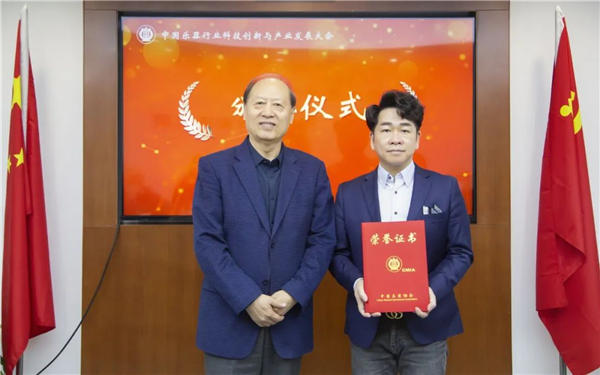 乐器行业科技创新与产业发展大会在京举办