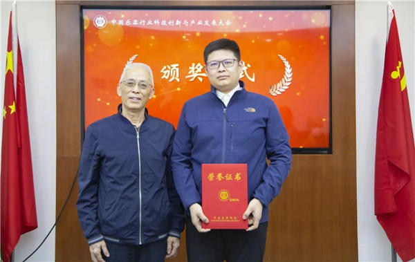 乐器行业科技创新与产业发展大会在京举办