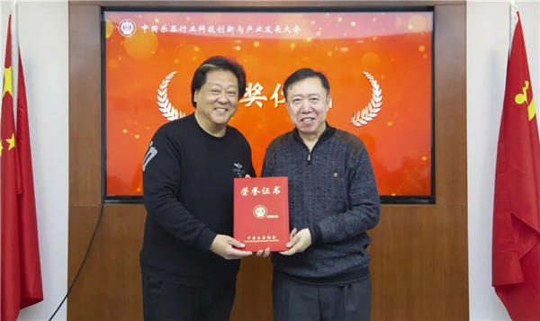 乐器行业科技创新与产业发展大会在京举办