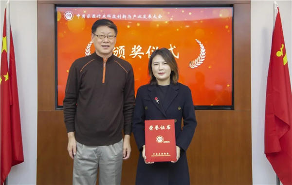 乐器行业科技创新与产业发展大会在京举办