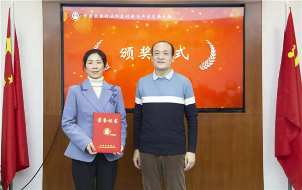 乐器行业科技创新与产业发展大会在京举办