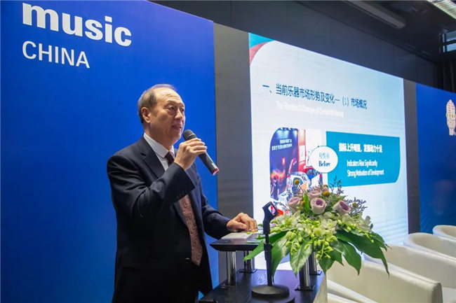 2023乐器行业高峰论坛在上海成功举办