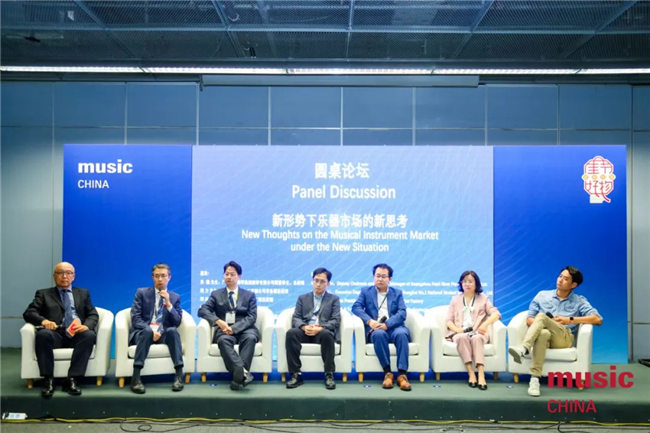 2023乐器行业高峰论坛在上海成功举办